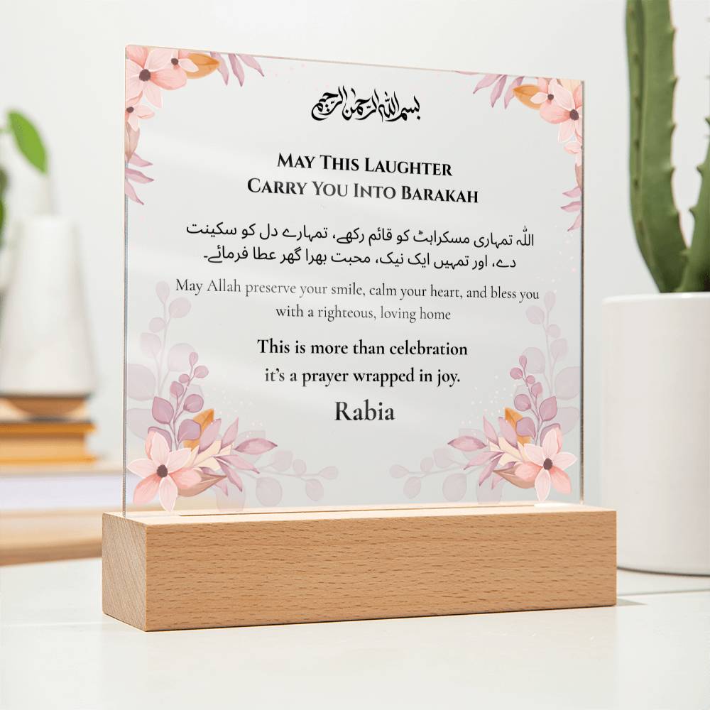 Gift for Bride on Dholki with Duaa by Qiyam