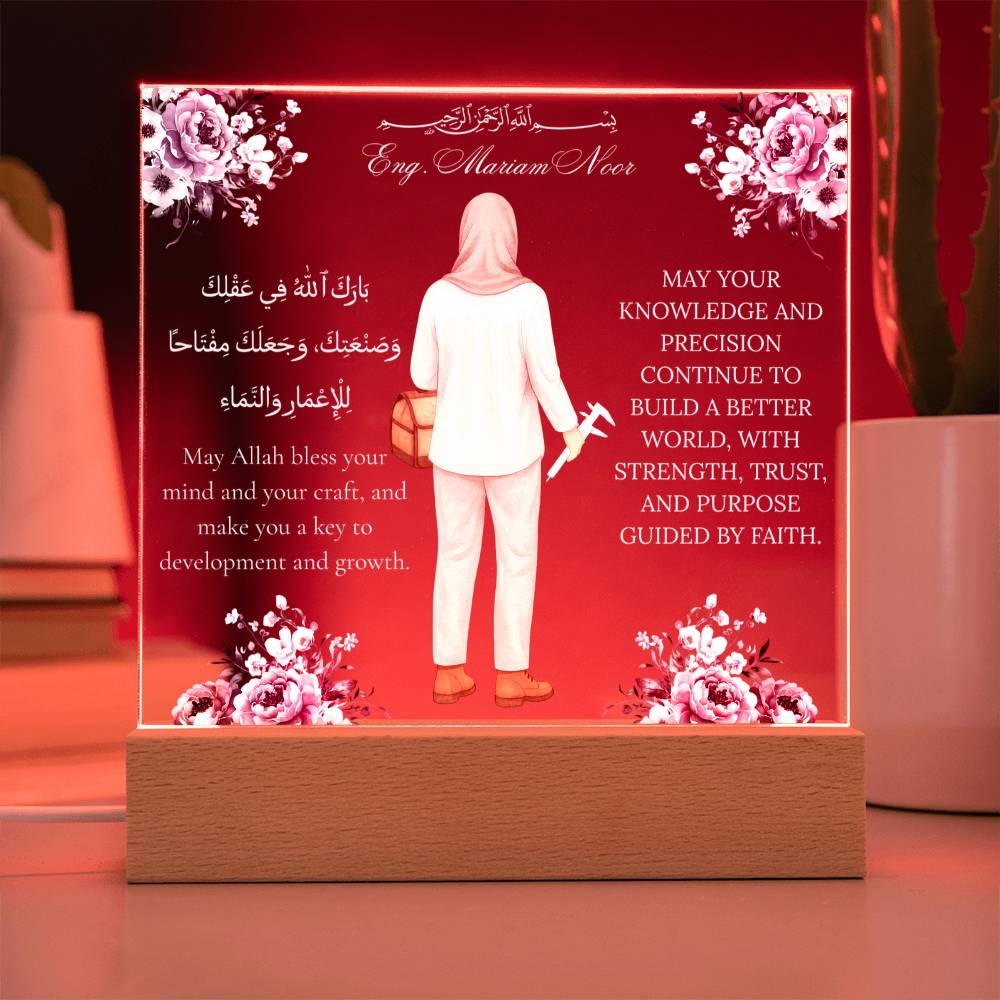Gift for Muslim Engineer With Personalized Cliparts With Dua by Qiyam