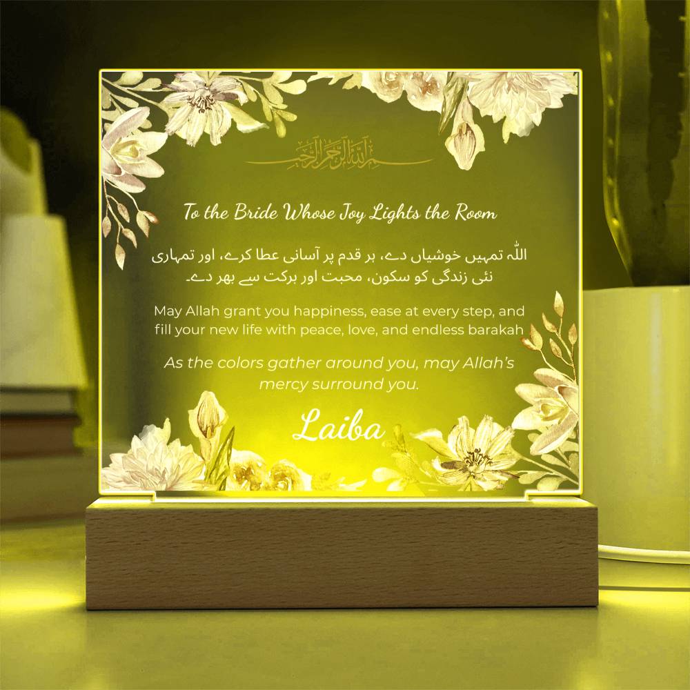 Gift for Bride on Dholki with Duaa by Qiyam