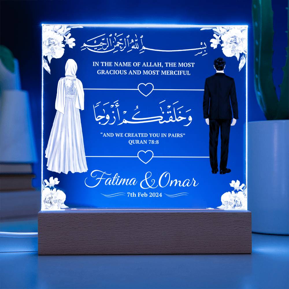 Gift for Muslim Couples Anniversary or Wedding With Personalized Cliparts With Dua Verse by Qiyam