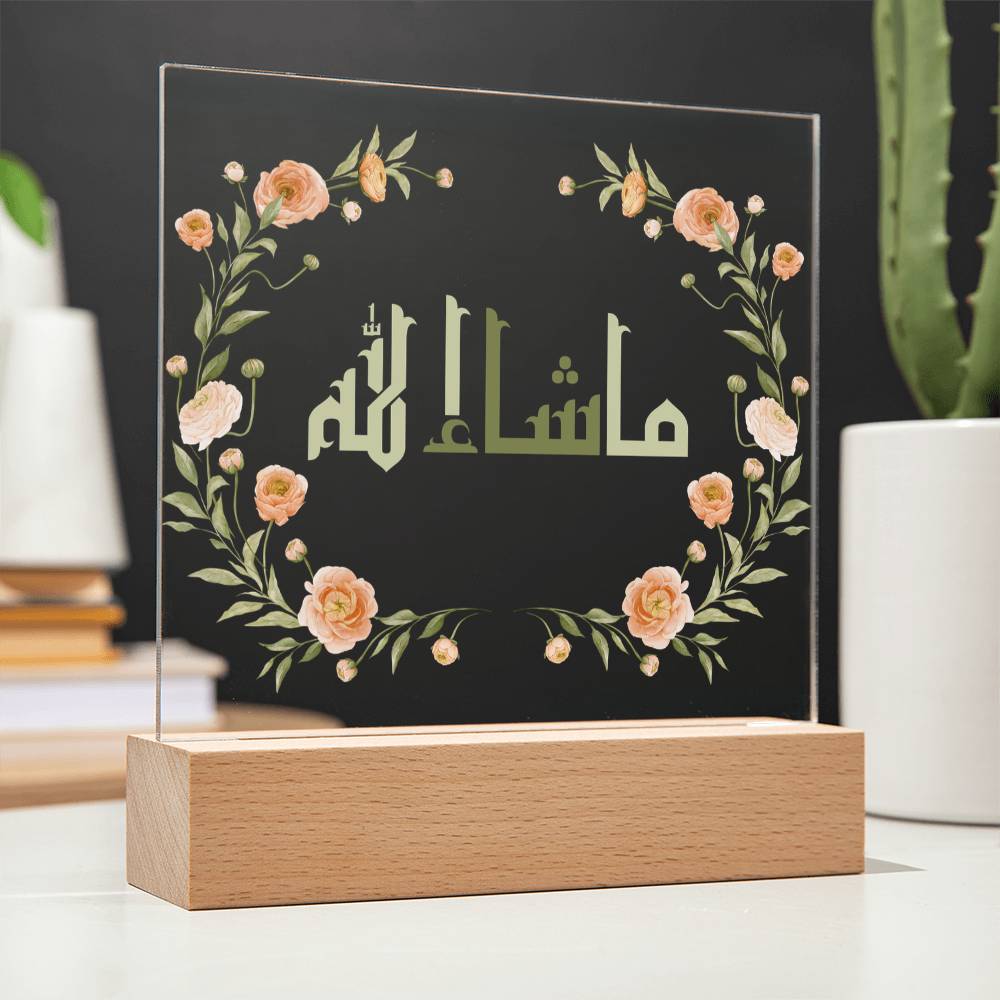 Gift for Housewarming Masha Allah by Qiyam