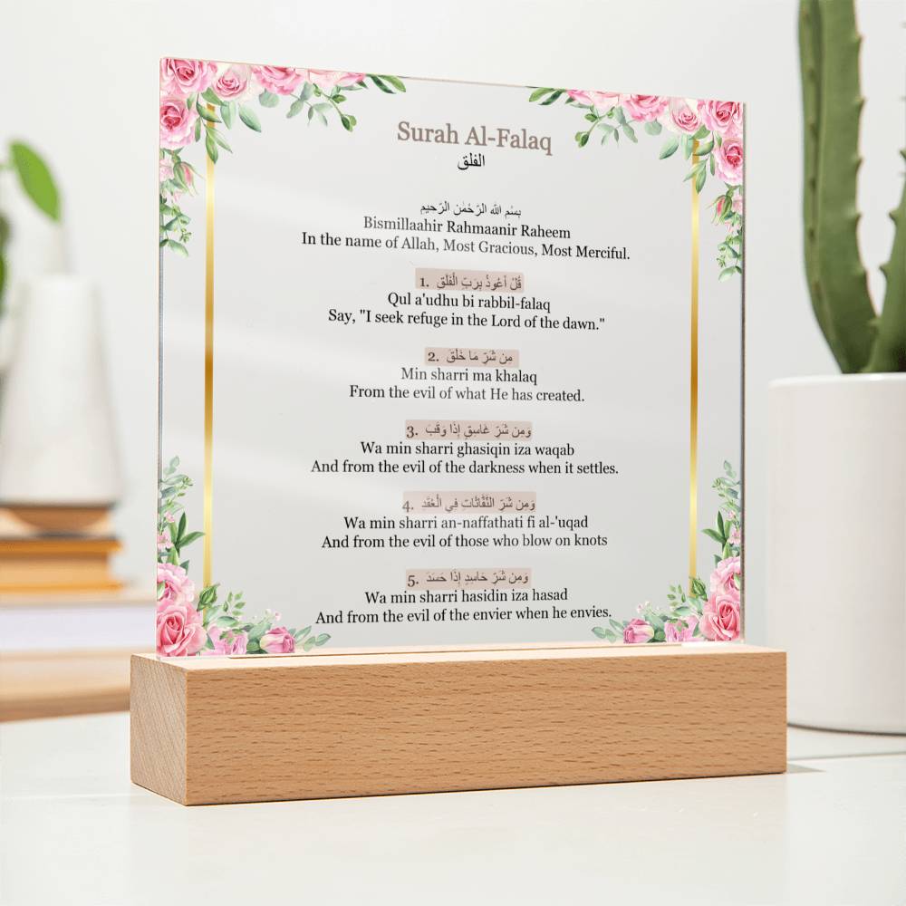 Gift for Housewarming Surah Al Falaq by Qiyam