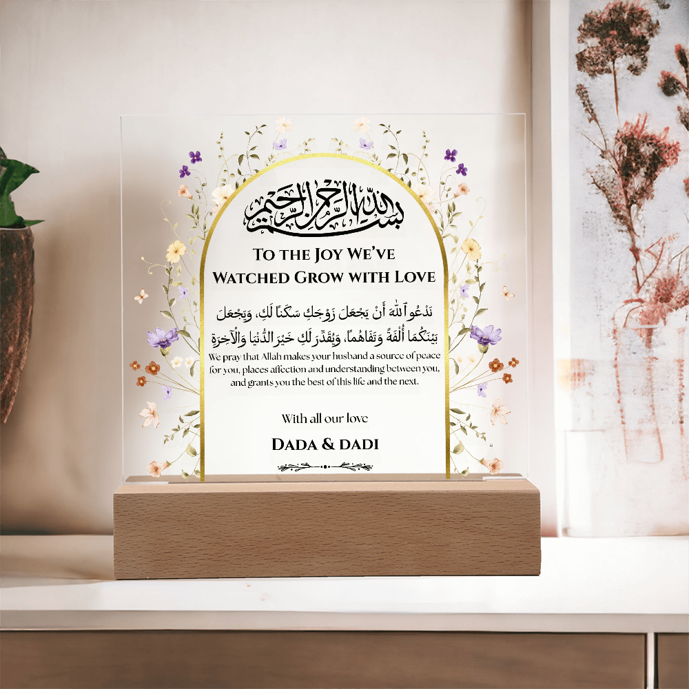 Gift for Granddaughter Wedding from Paternal Grandparents with Duaa by Qiyam