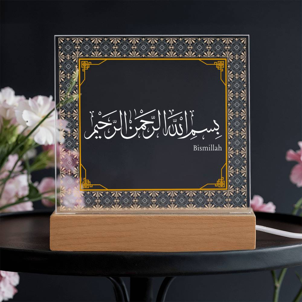 Gift for Housewarming Bismillah by Qiyam