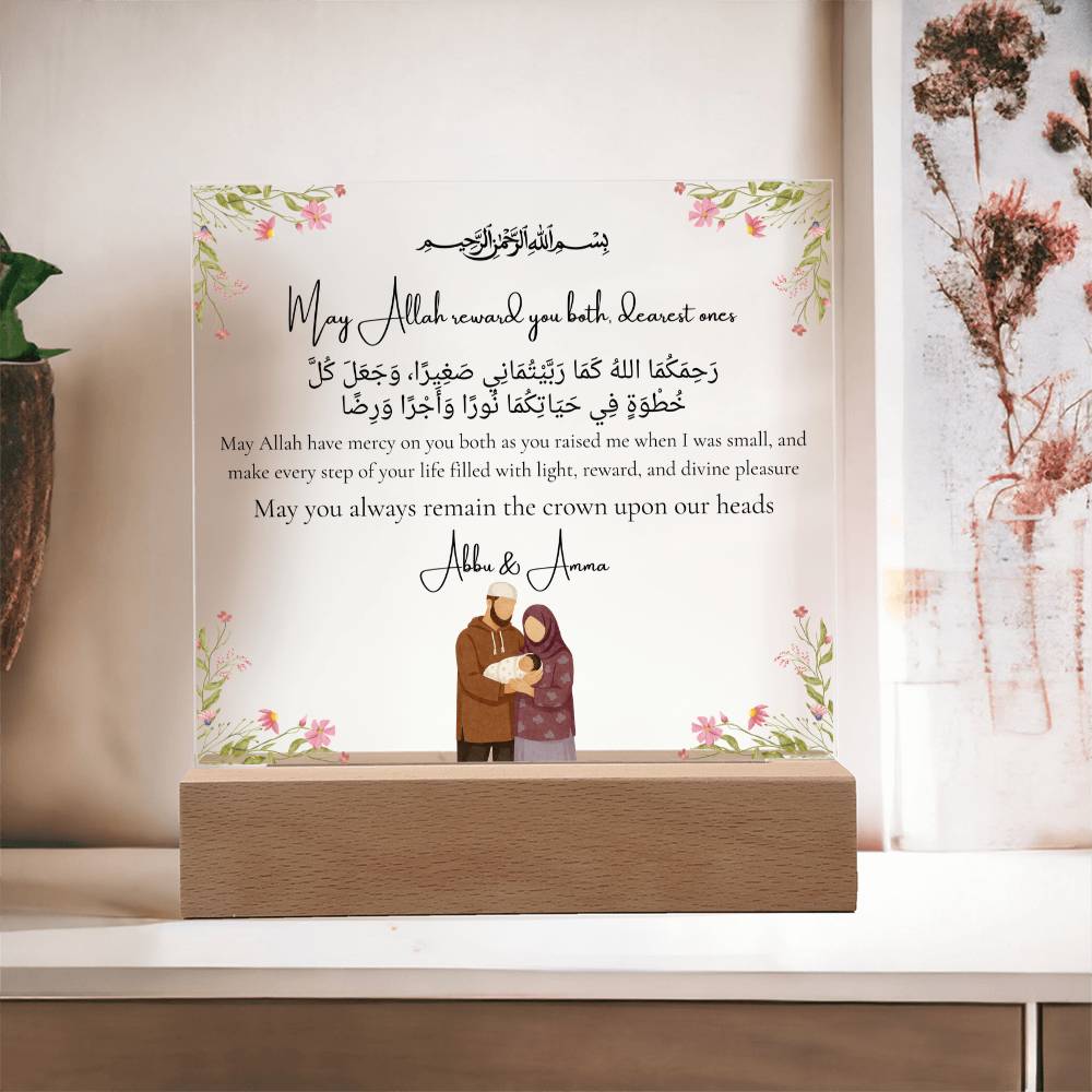 Gift for Muslim Parents With Personalized Cliparts With Dua by Qiyam