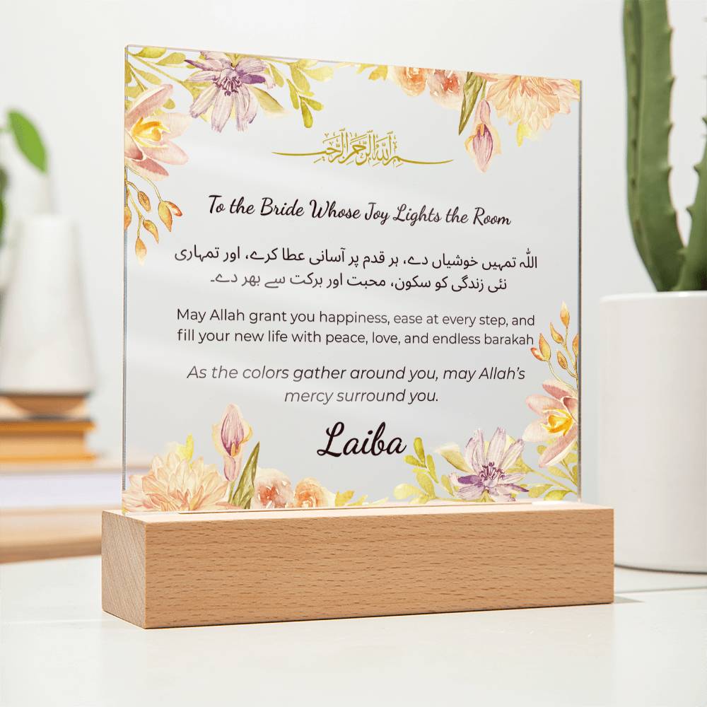 Gift for Bride on Dholki with Duaa by Qiyam