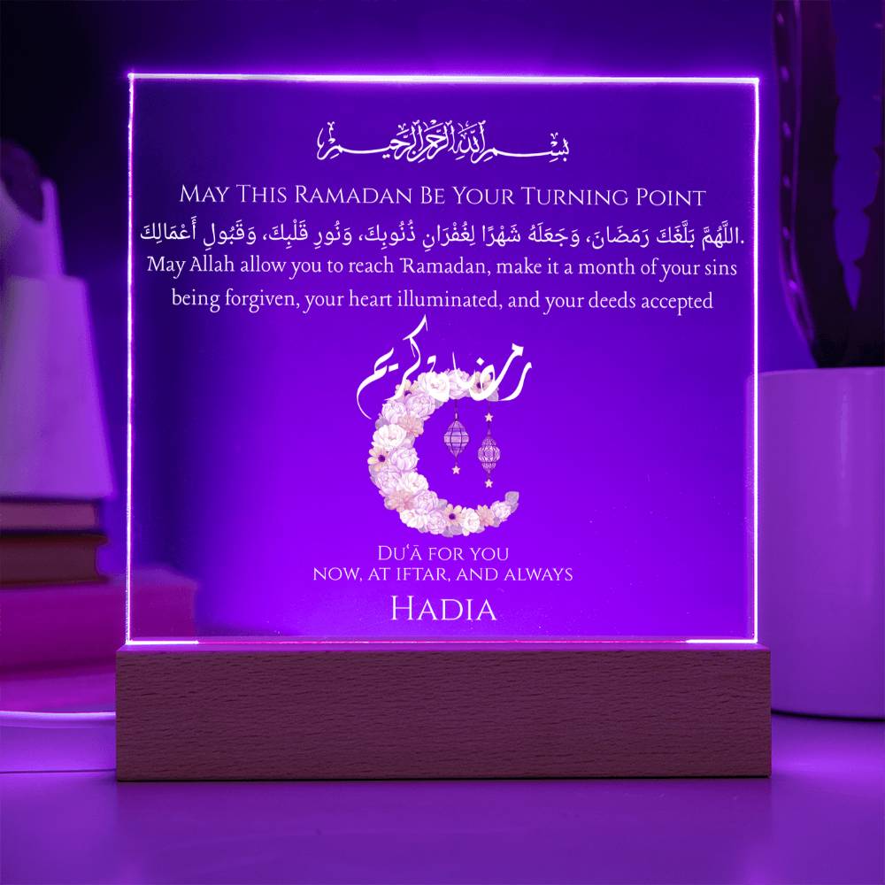 Gift for Muslim Student Ramadan With Personalized With Dua by Qiyam
