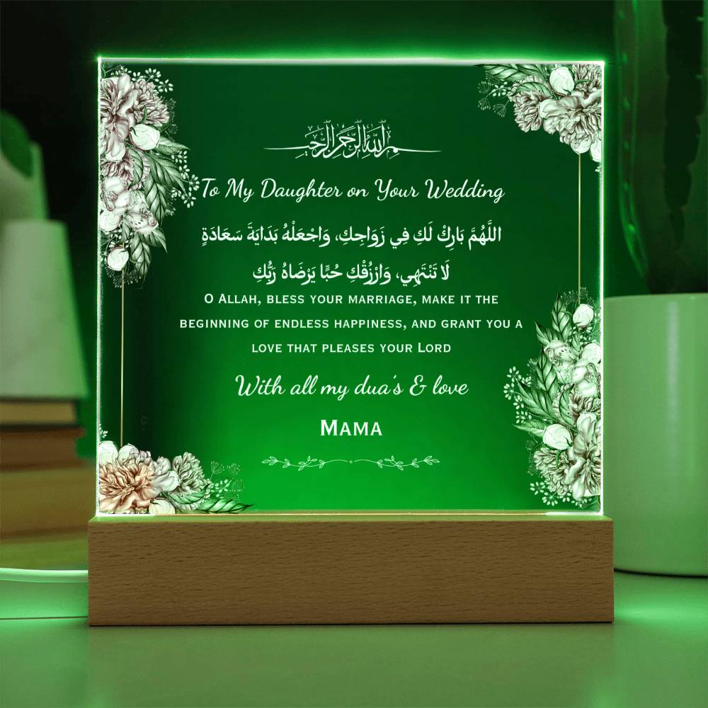 Gift for Daughter Wedding from Mother with Duaa by Qiyam