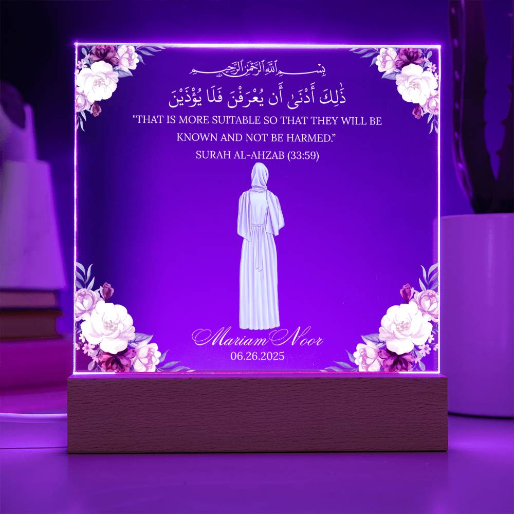 Gift for Muslim Hijab With Personalized Cliparts With Quran Verse by Qiyam