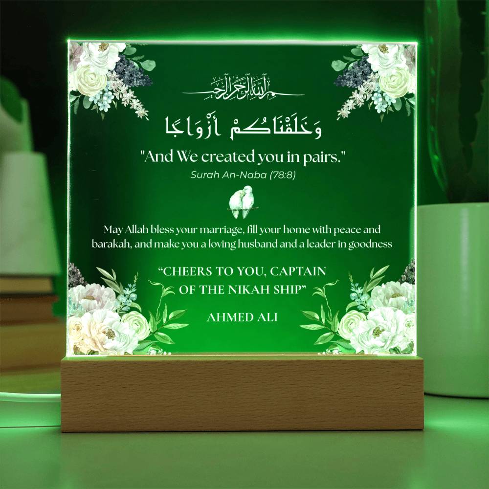 Gift for Best Friend Wedding from Friend with Quran Verse by Qiyam