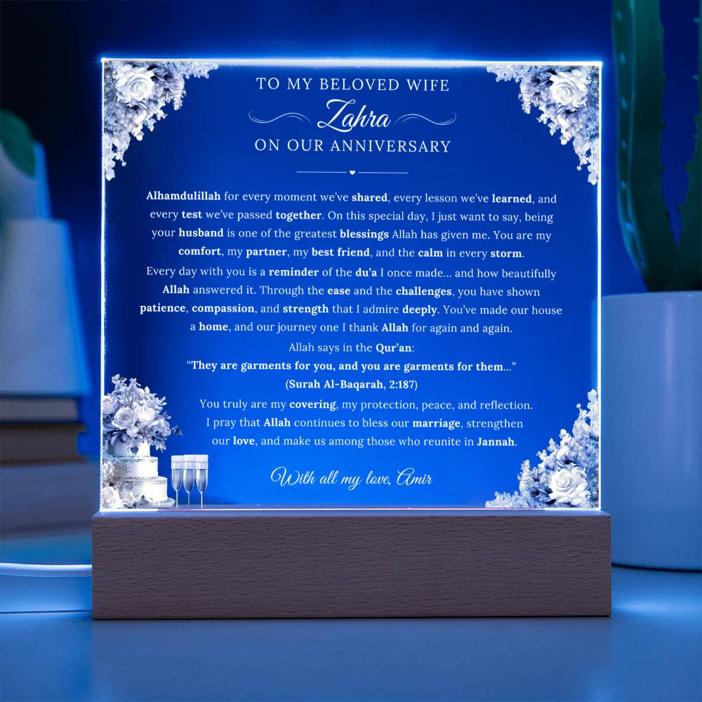 Gift for Wife Anniversary from Husband, A Very Lovely Message With Quran Verse by Qiyam