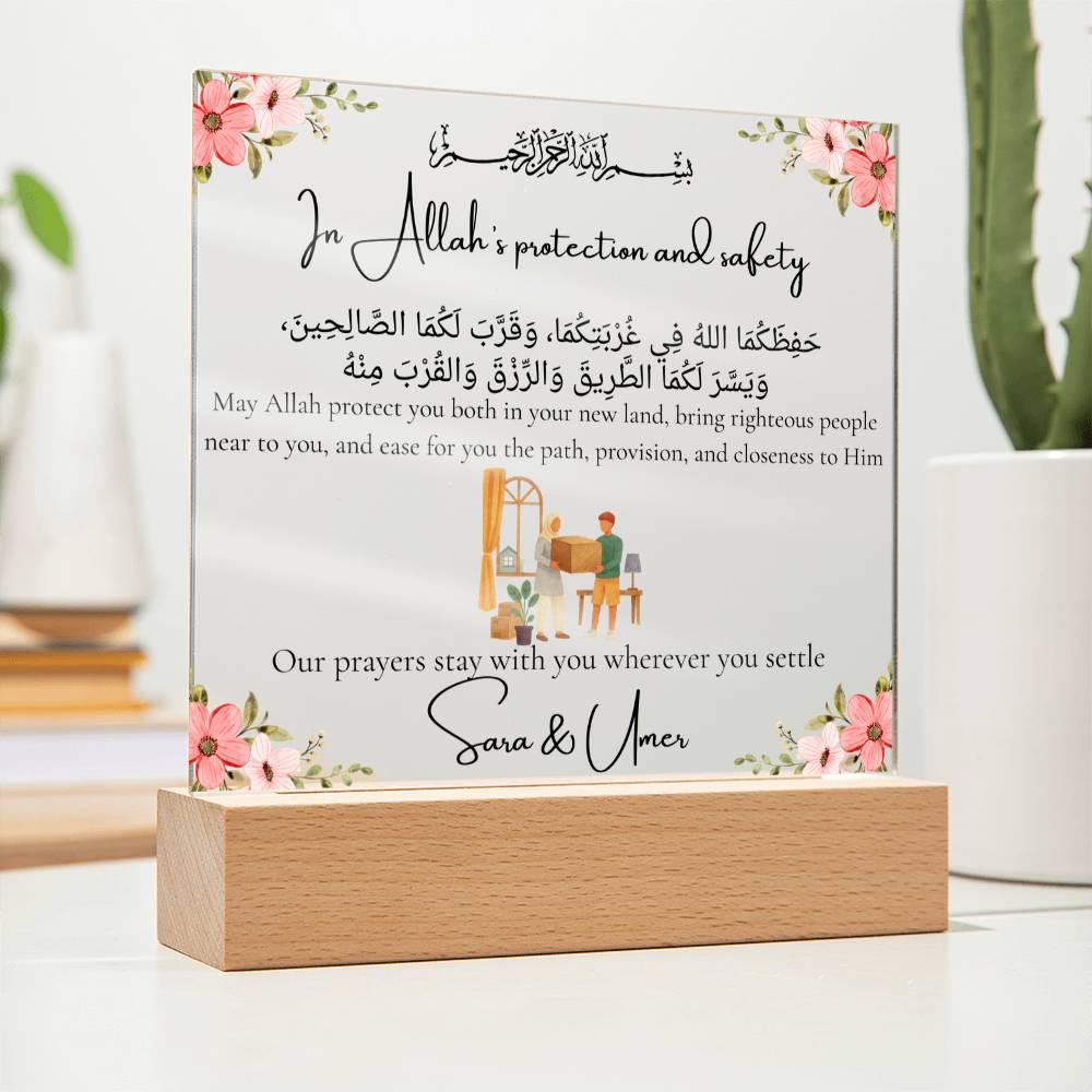 Gift for Muslim Couples Moving to a New City Country With Personalized Cliparts With Dua by Qiyam