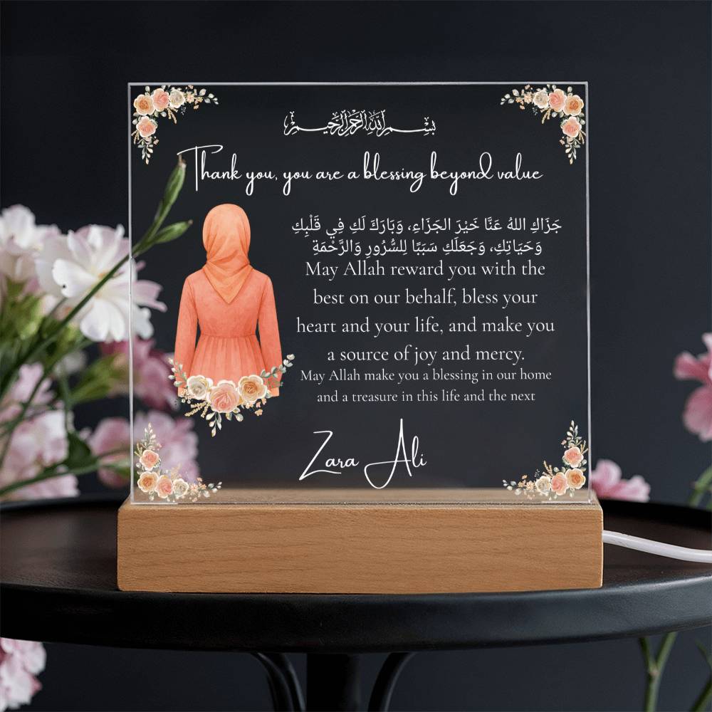 Gift for Muslim Daughter-in-Law With Personalized Cliparts With Dua by Qiyam