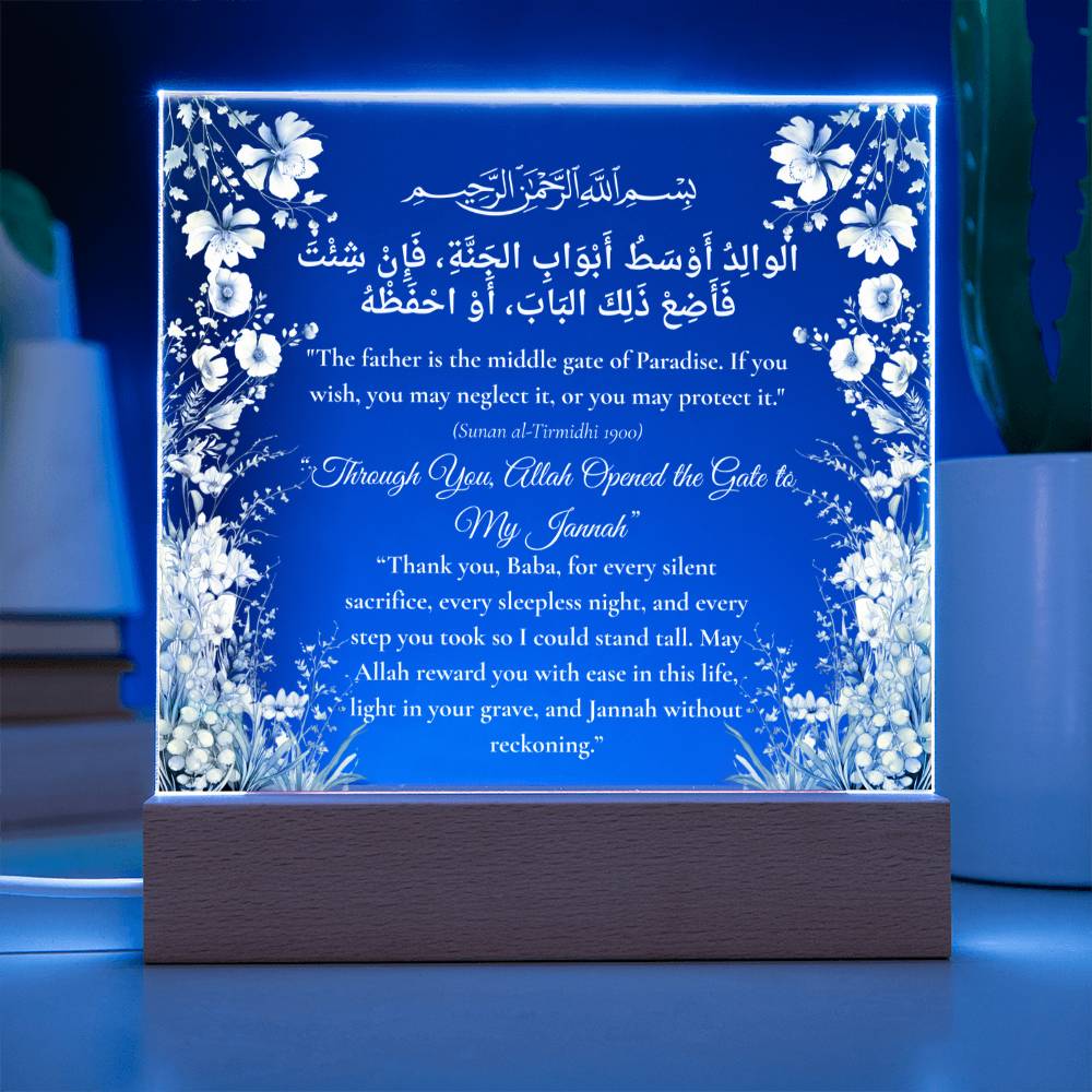 Gift for Father from Daughter with Hadith by Qiyam