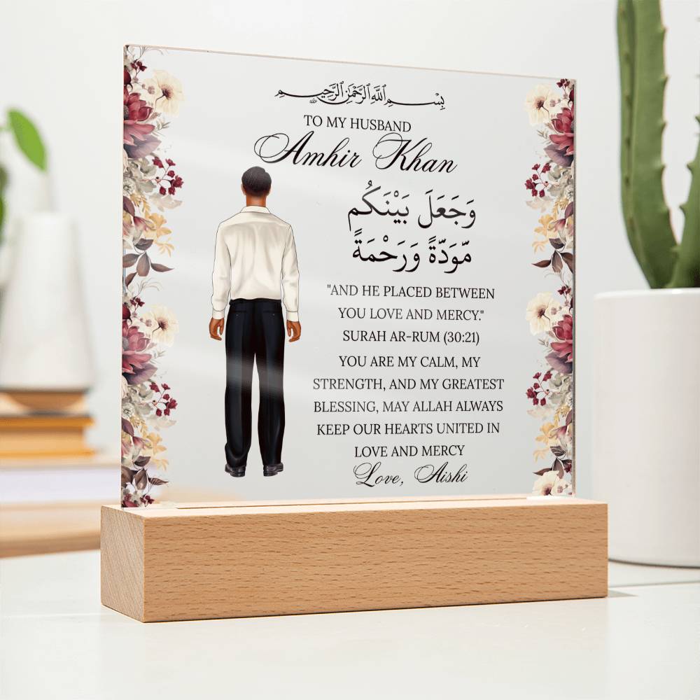 Gift For Muslim Husband From Wife With Personalized Cliparts With Quran Verse by Qiyam