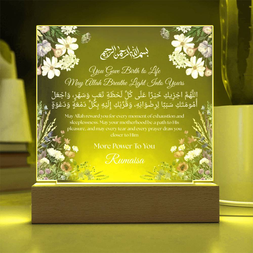 Gift for New Mom with Duaa by Qiyam