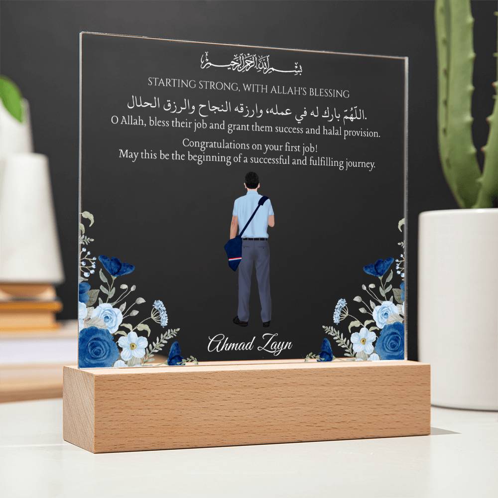 Gift for Son First Job With Personalized Cliparts With Dua by Qiyam