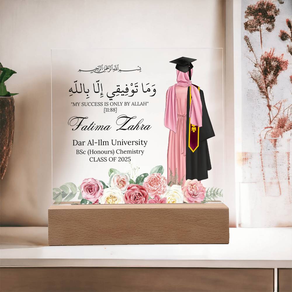 Gift for Muslim Student University Graduation With Personalized Cliparts With Quran Verse by Qiyam