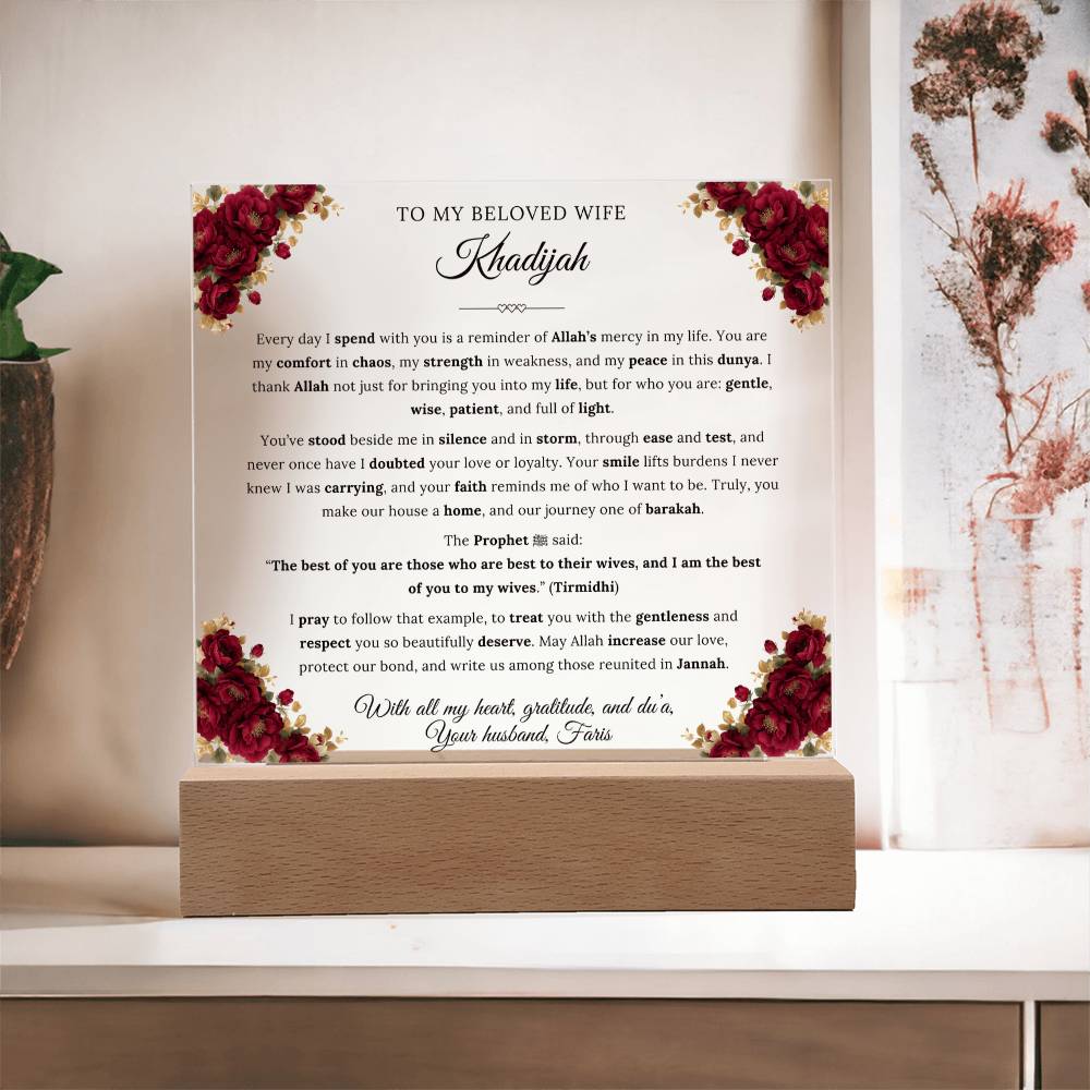 Gift for Wife from Husband, A Very Beautiful Message With Hadith by Qiyam