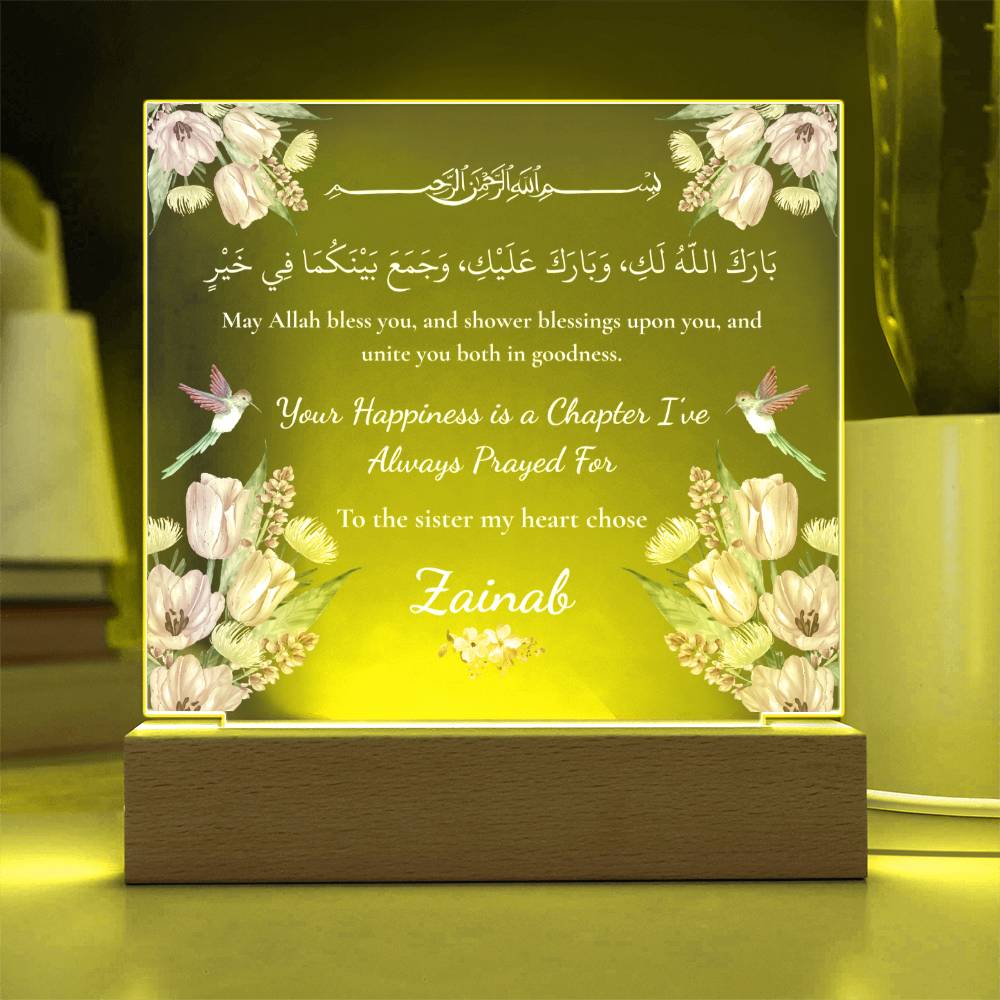 Gift for Best Friend Wedding from Sister by Heart with Duaa by Qiyam