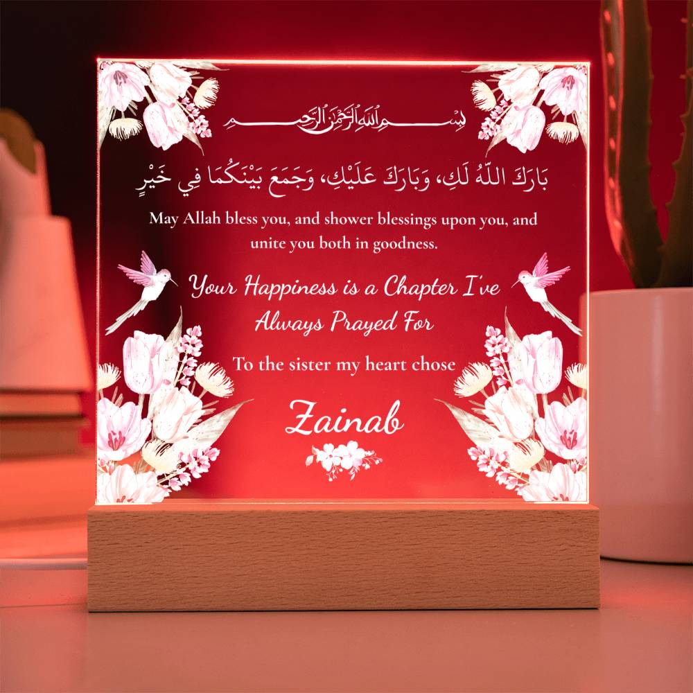 Gift for Best Friend Wedding from Sister by Heart with Duaa by Qiyam