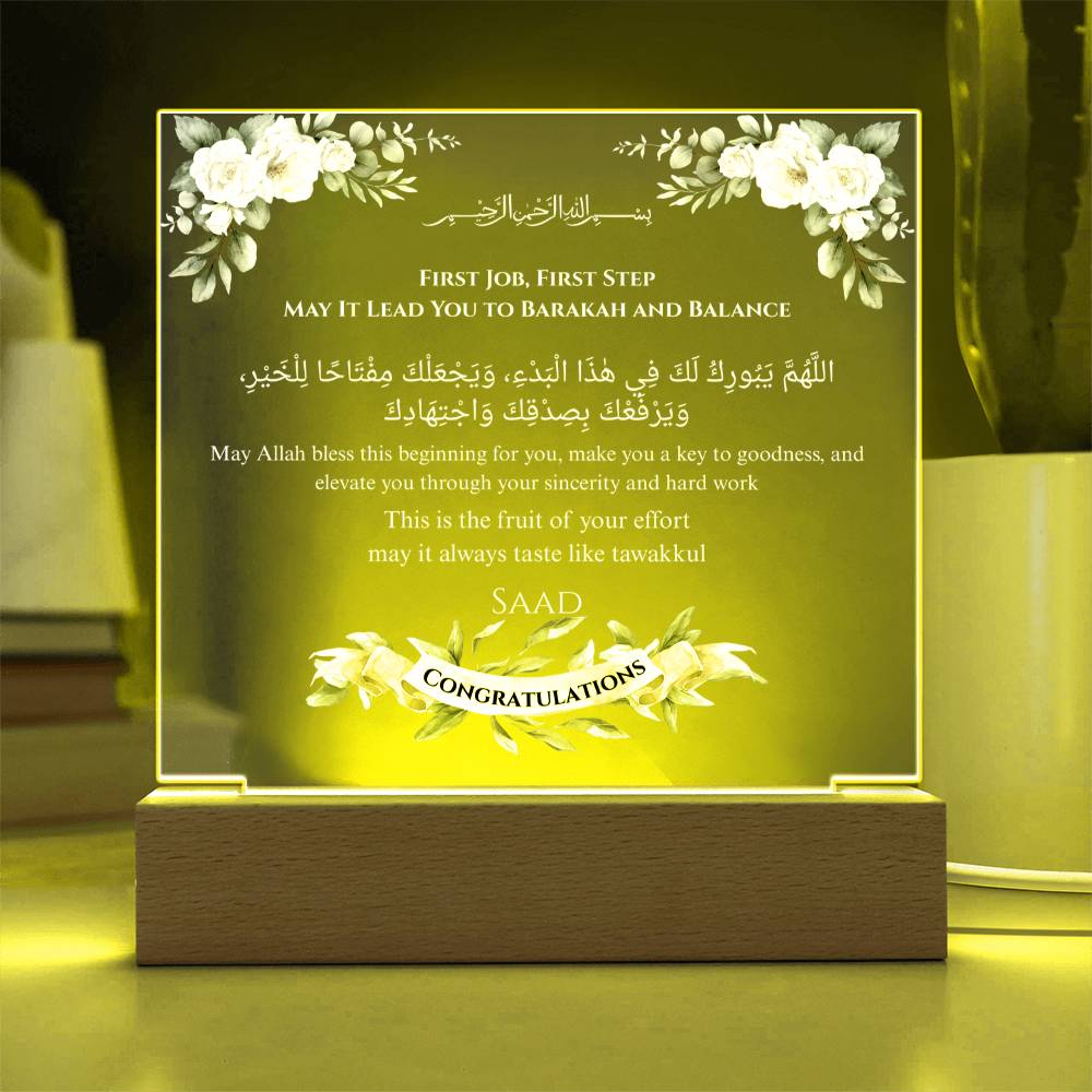 Gift for Son First Job with Duaa by Qiyam