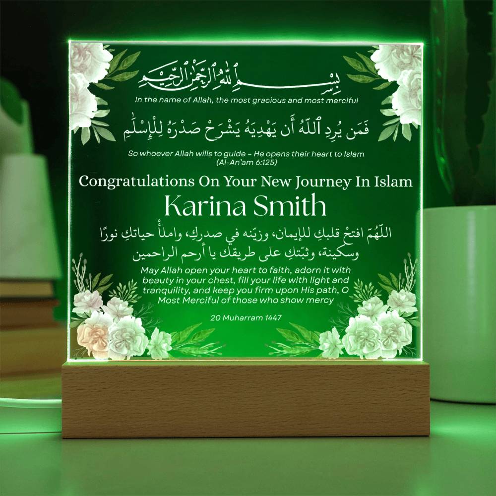 Gift for Reverts New Muslim with Quran Verse by Qiyam