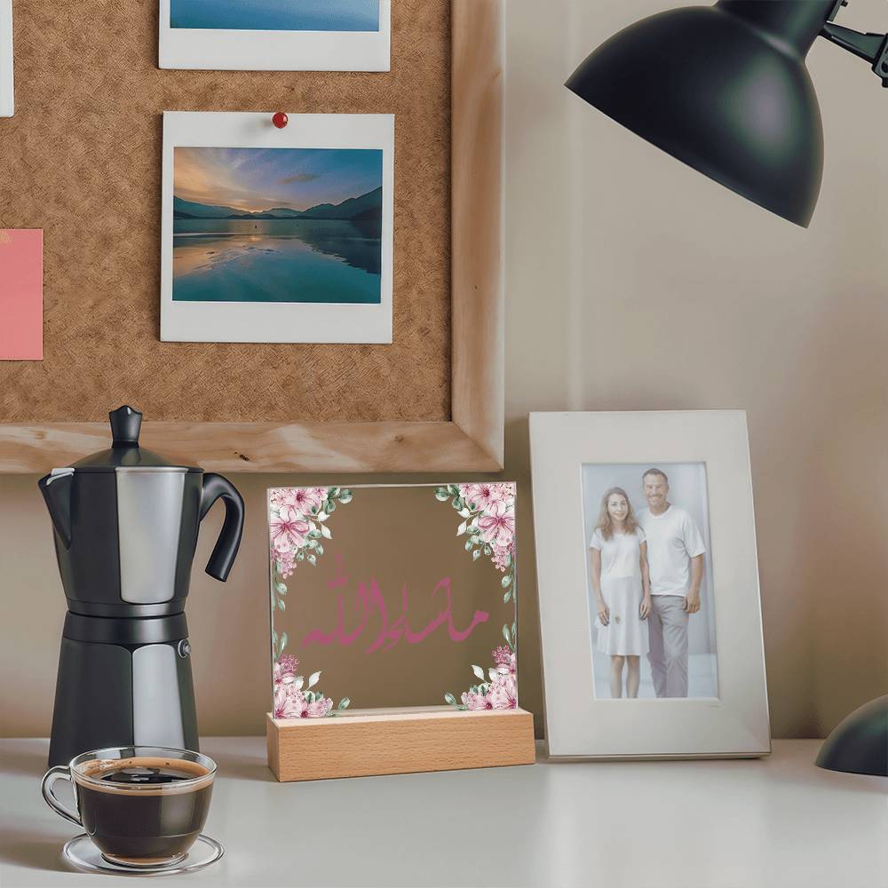 Gift for Housewarming Masha Allah by Qiyam