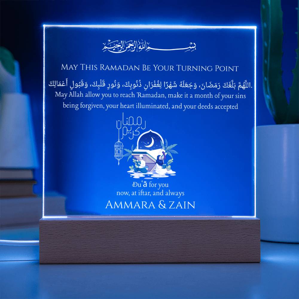 Gift for Muslim Couples Ramadan With Personalized With Dua by Qiyam