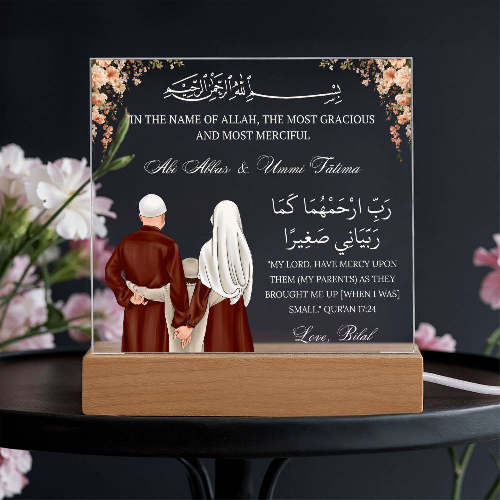 Gift for Muslim Father and Mother From Son With Personalized Cliparts With Quran Verse by Qiyam