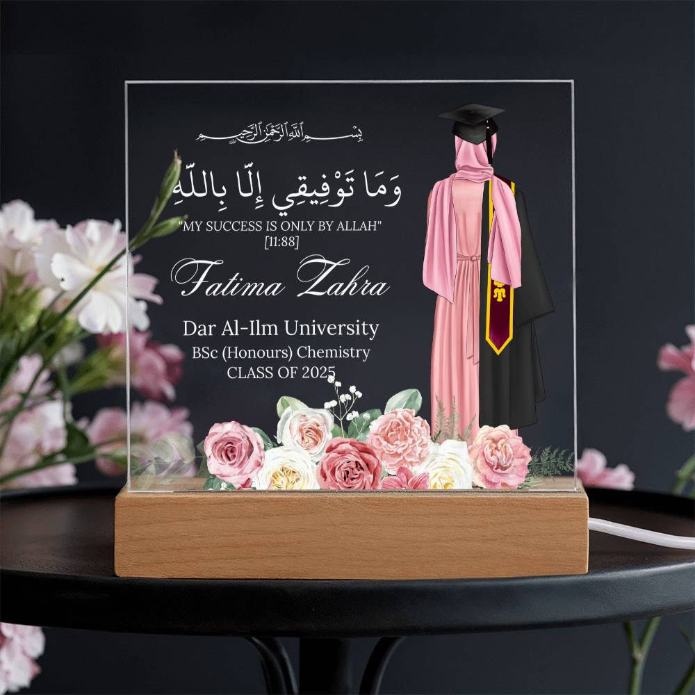 Gift for Muslim Student University Graduation With Personalized Cliparts With Quran Verse by Qiyam