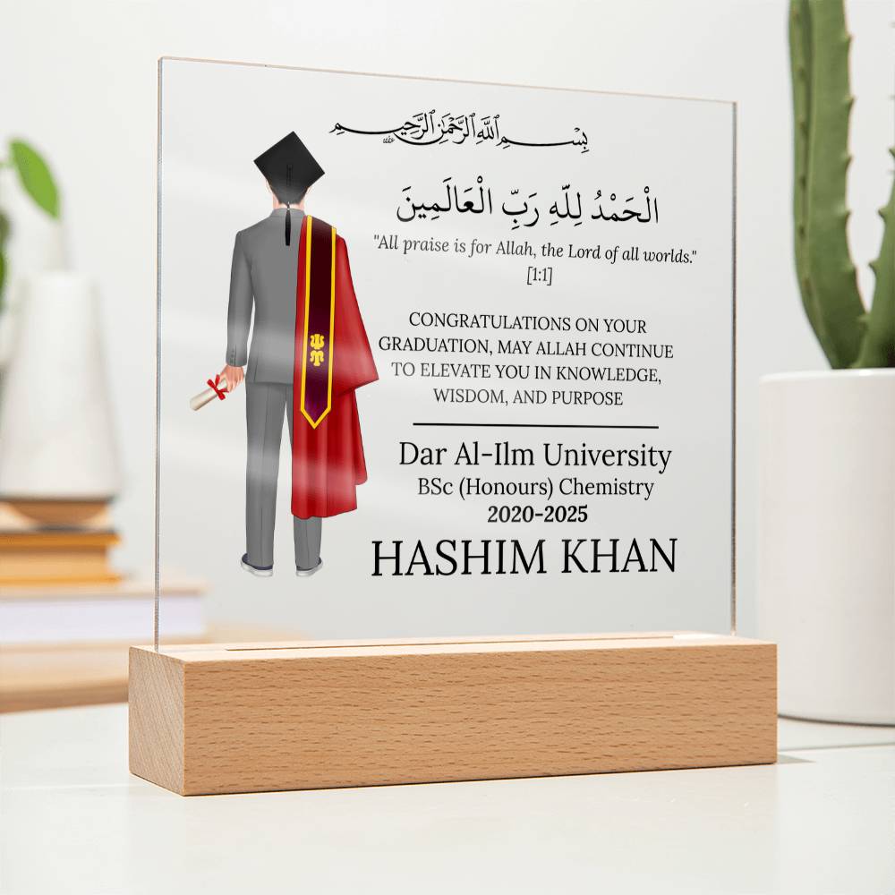 Gift for Muslim Student University Graduation With Personalized Cliparts With Quran Verse by Qiyam