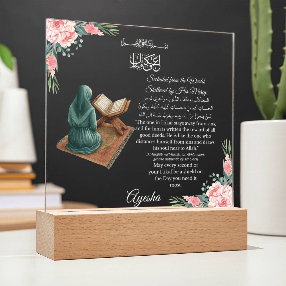 Gift for Daughter Itikaf With Personalized Cliparts With Hadith by Qiyam
