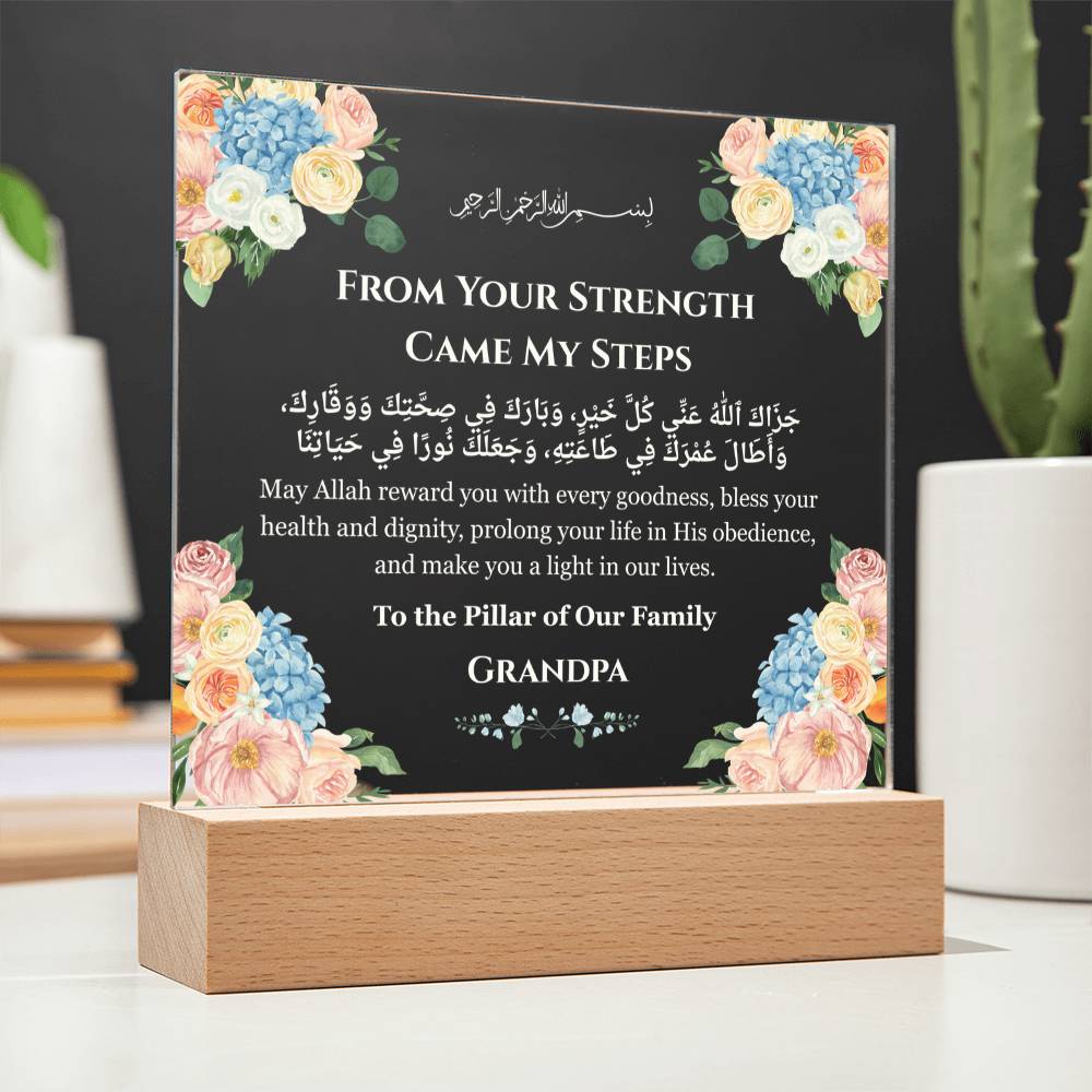 Gift for Grandpa from Grandchild with Duaa by Qiyam