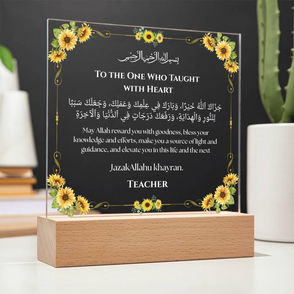 Gift for Teacher from Student with Duaa by Qiyam