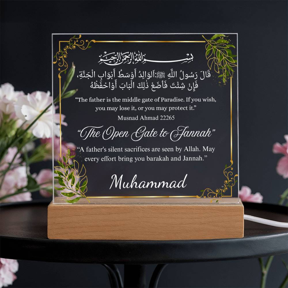 Gift for Father from Son with Hadith by Qiyam