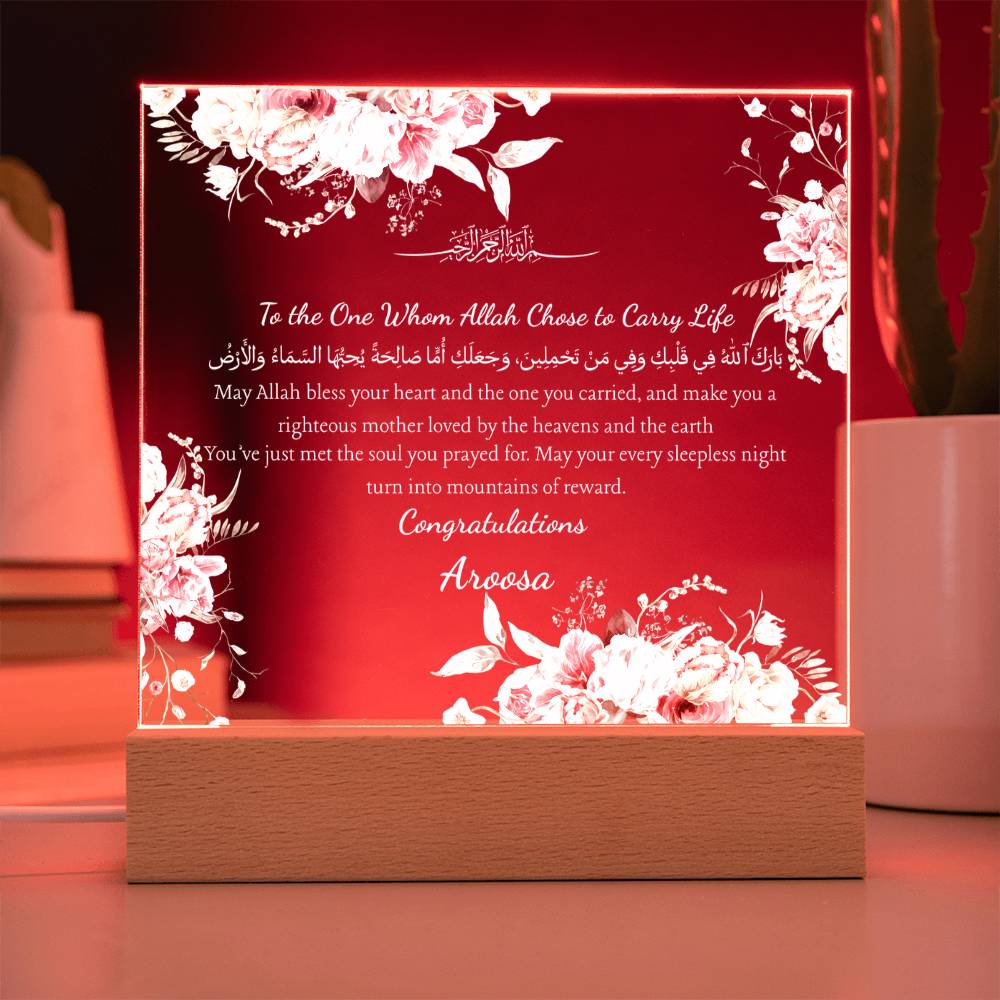 Gift for Wife New Mom with Duaa by Qiyam