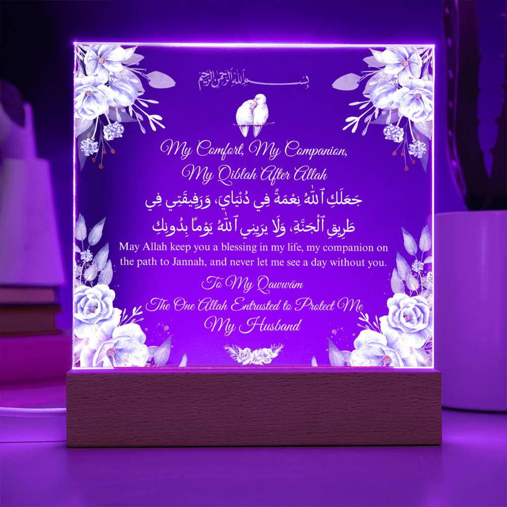 Gift for Husband Anniversary from Wife with Duaa by Qiyam