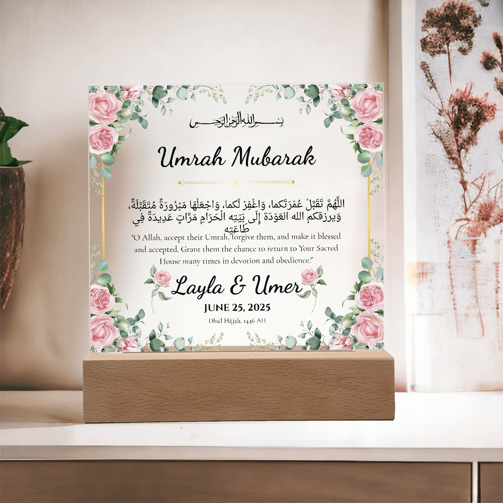 Gift for Couples Umrah Mubarak with Duaa by Qiyam