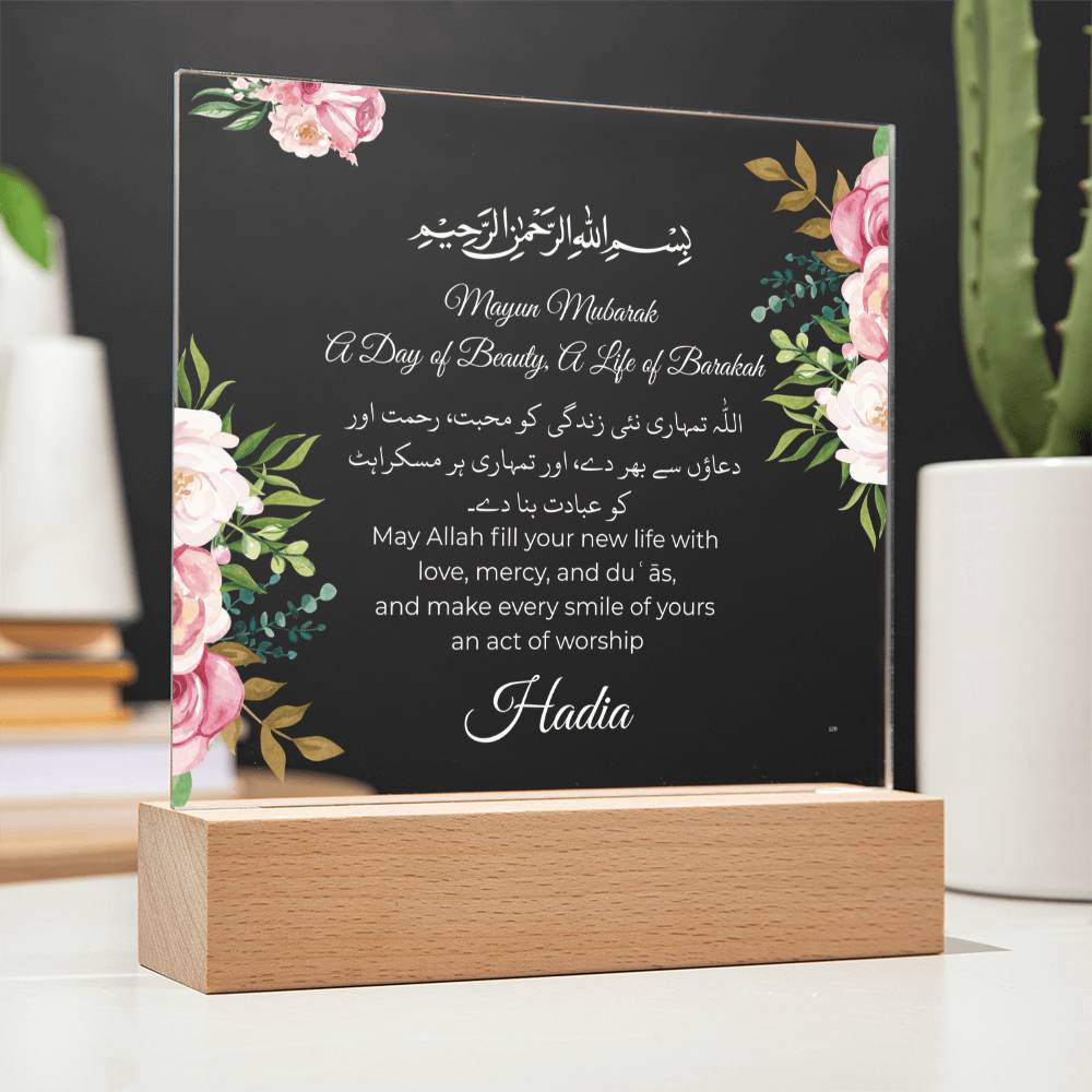 Gift for Bride-to-be Mayun with Duaa by Qiyam