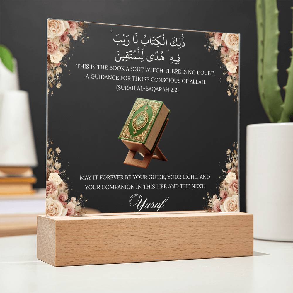 Gift for Muslim Student Quran Completion with Personalized Clipart with Quran Verse by Qiyam