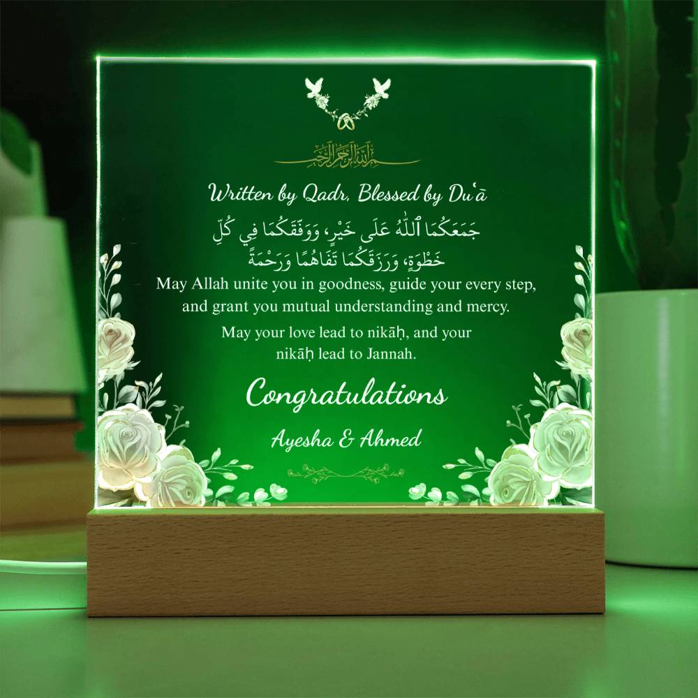 Gift for Muslim Couple Engagement with Duaa by Qiyam
