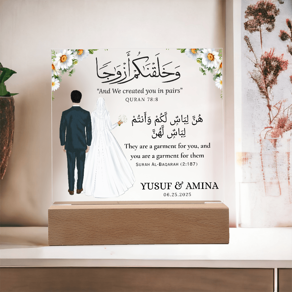 Gift for Muslim Couples Nikkah With Personalized Cliparts With Quran Verse By Qiyam