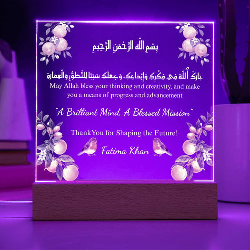 A Brilliant Mind, A Blessed Mission  -  Muslim Engineer Acrylic Plaque - Gift from Client by Qiyam