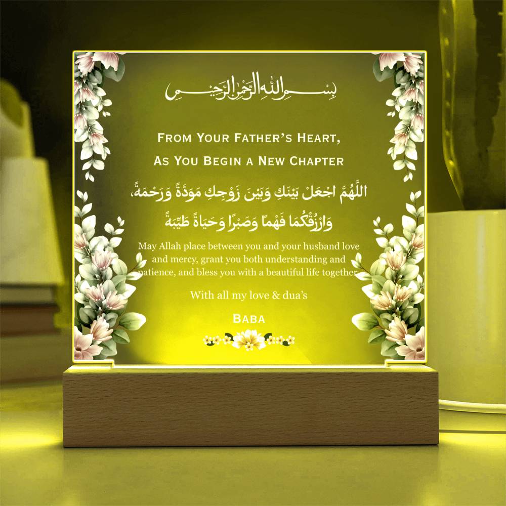 Gift for Daughter Wedding from Father with Duaa by Qiyam