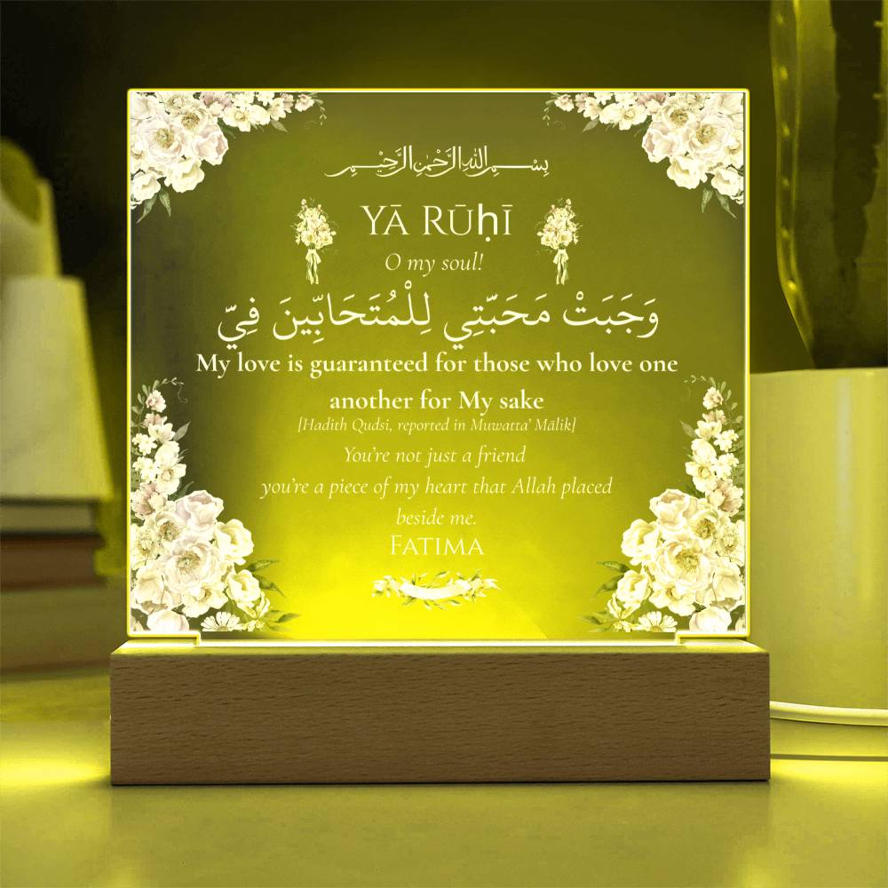 Gift for Best Friend from Soul Sister with Hadith by Qiyam