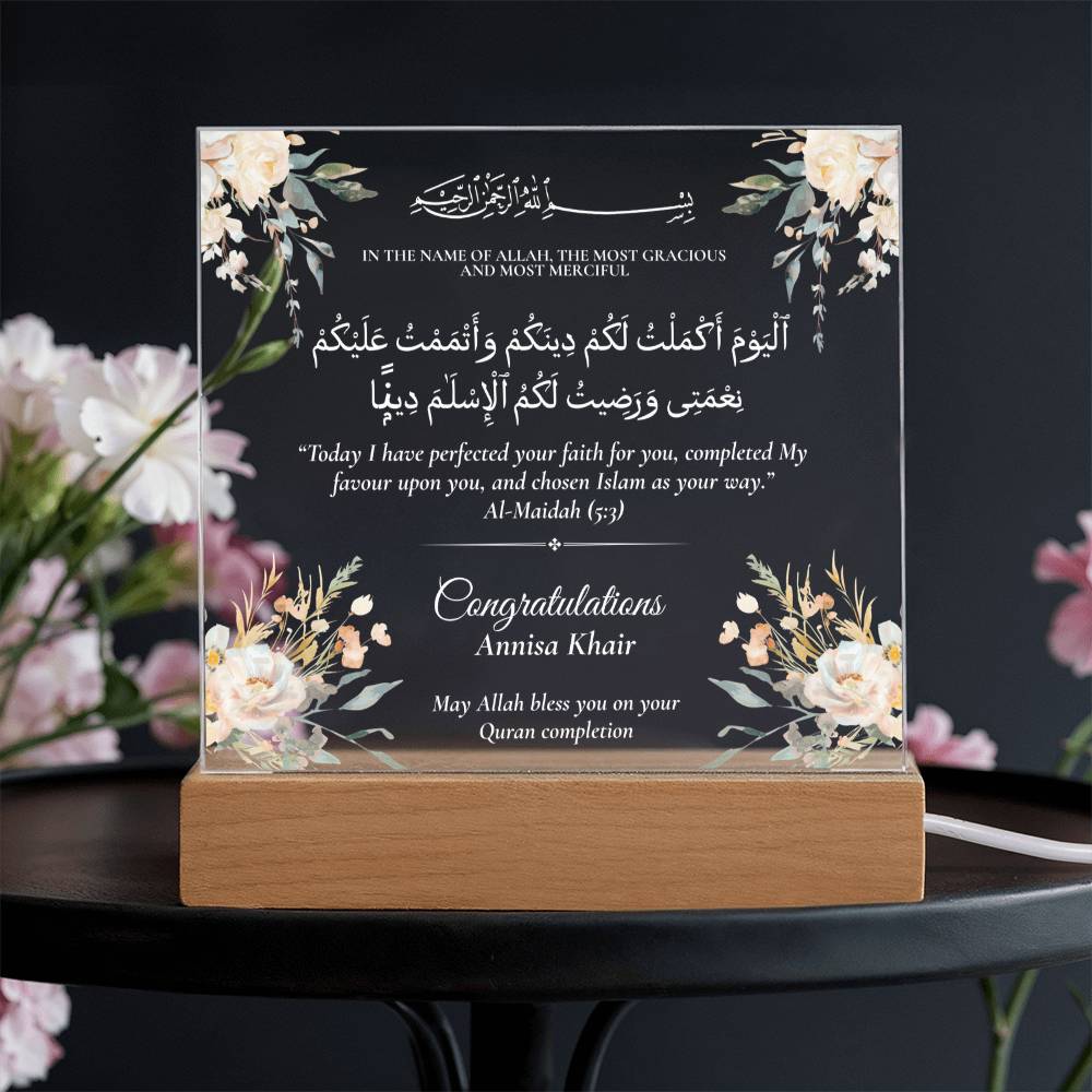 Gift for Hafiz Quran Completion with Quran Verse by Qiyam
