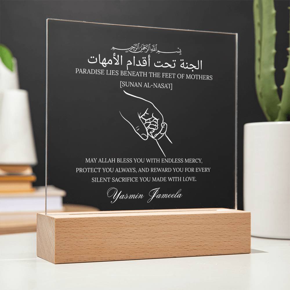 Gift for Muslim Mother With Personalized With Hadith by Qiyam