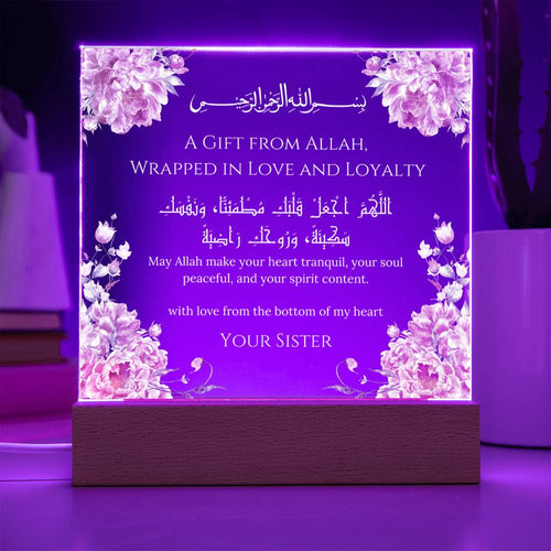 A Gift from Allah, Wrapped in Love and Loyalty - Sister Acrylic Plaque - Gift from Sister by Qiyam