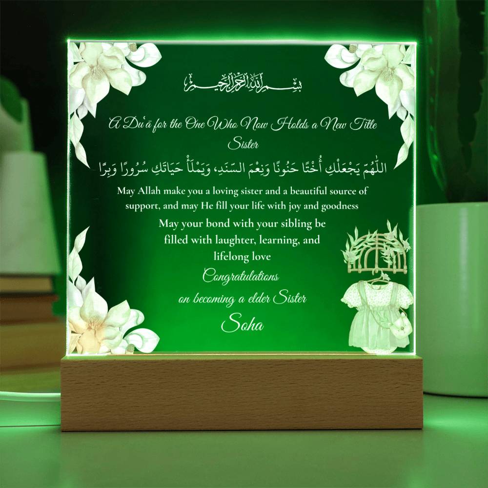 Gift for Elder Sister Becoming Sibling with Duaa by Qiyam